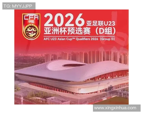 中国男足迎战新加坡期待突破重围力争亚洲杯预选赛首胜